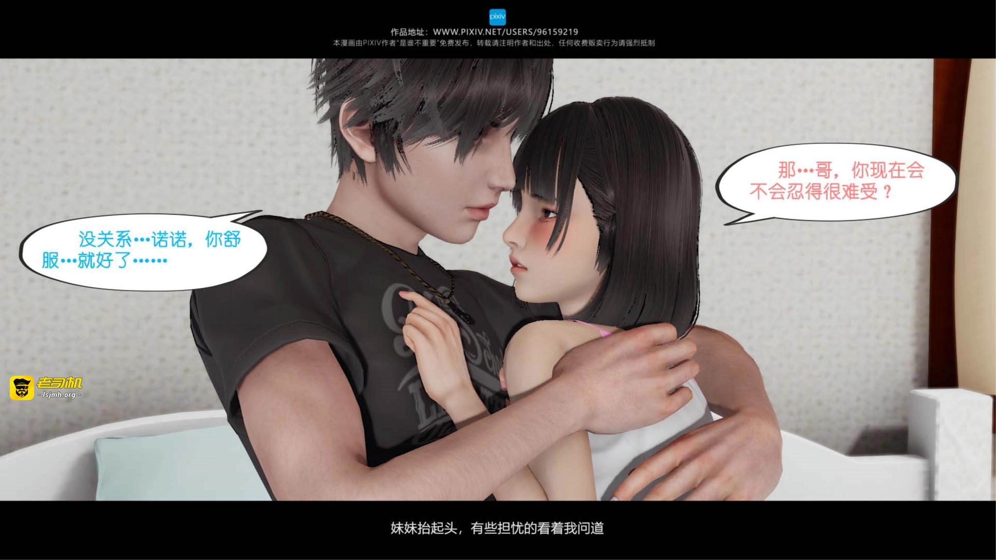第05章 第 29 页