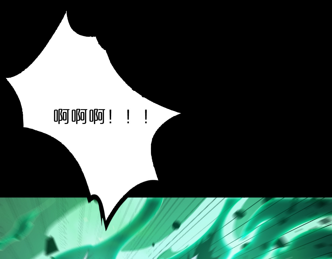 第241话 忘川离魂钩 第 96 页