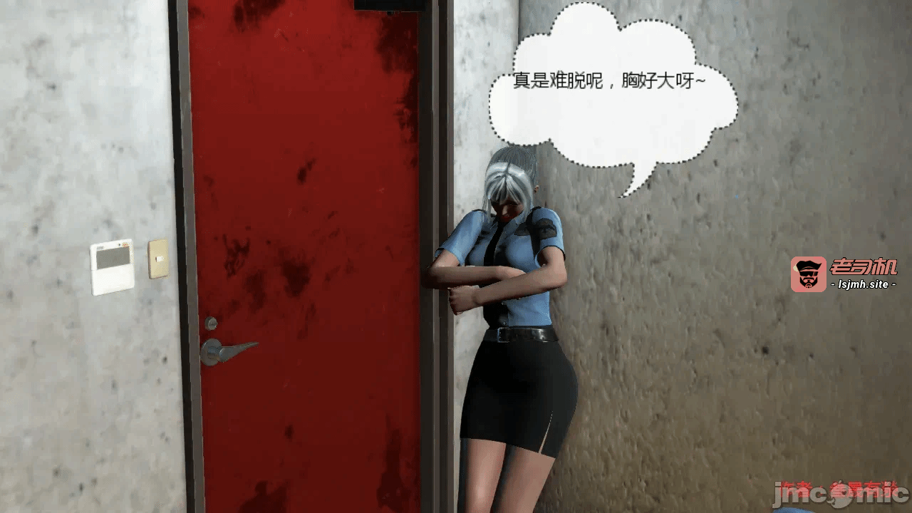 第一话 第 143 页