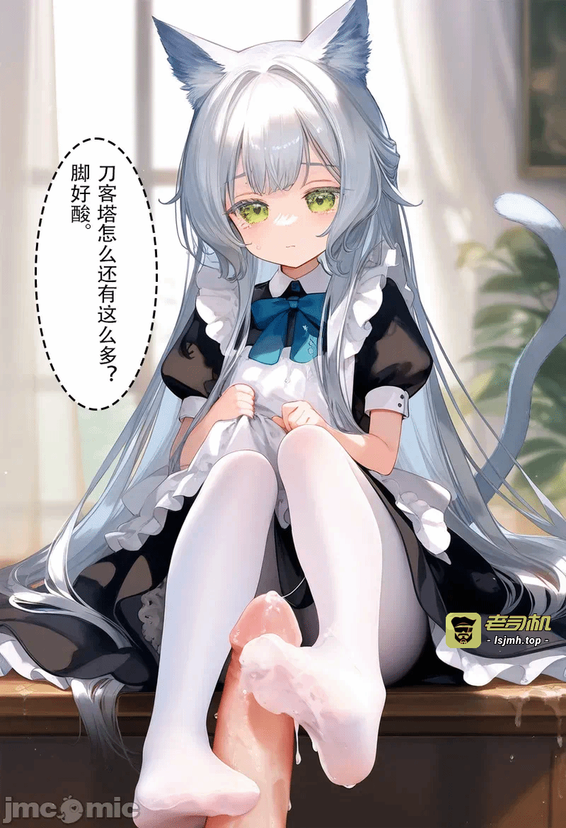第一话 第 9 页