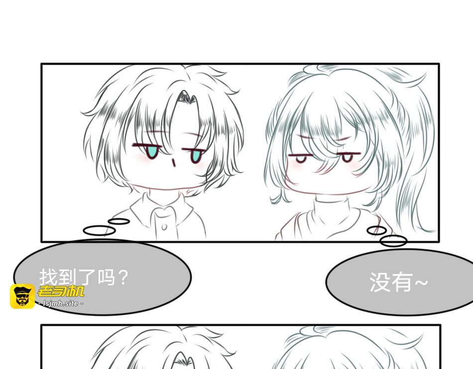 25号组织（前奏） 第 23 页