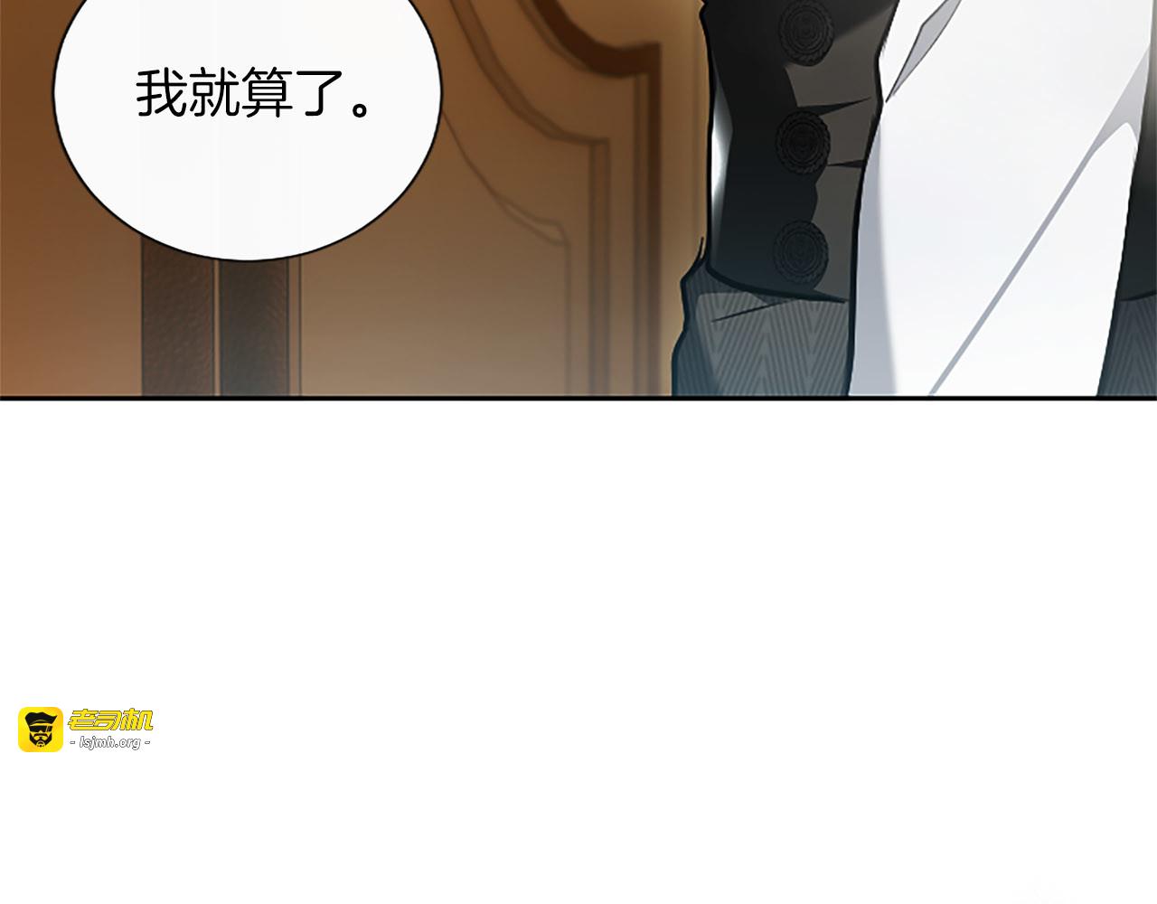 第43话 要摸摸看吗？ 第 123 页