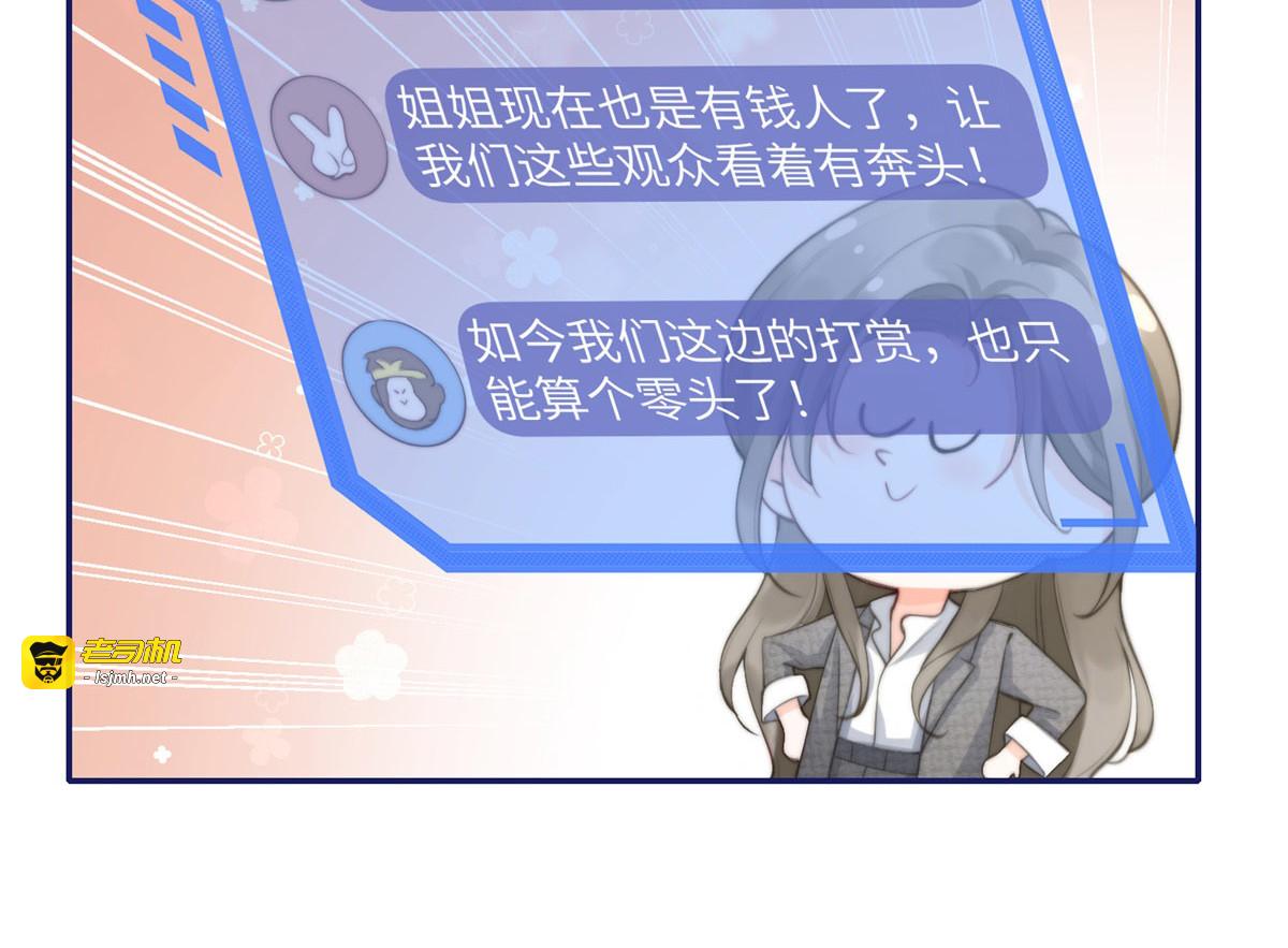 第5话 分庭抗礼 第 93 页