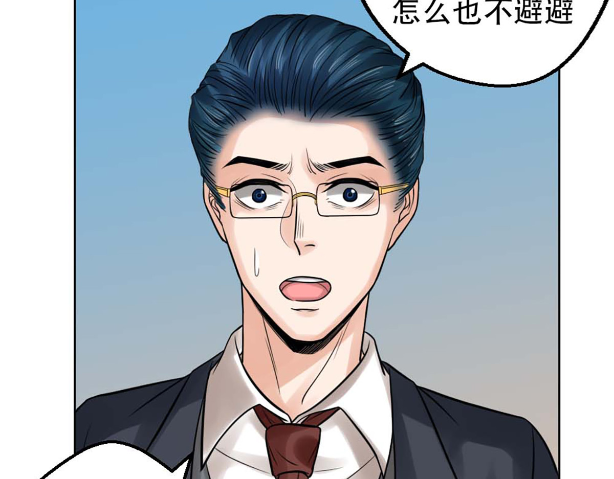 第25话 第 64 页