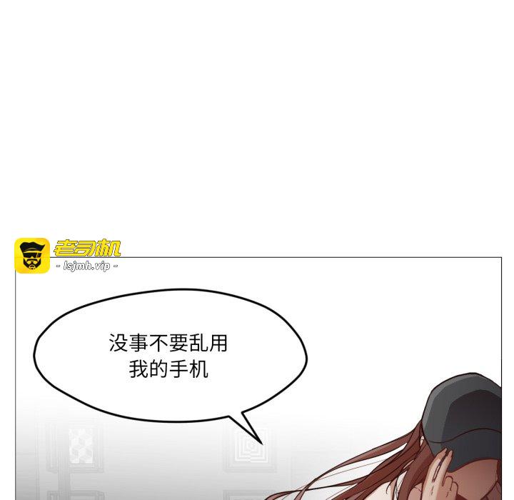 第4话 第 51 页