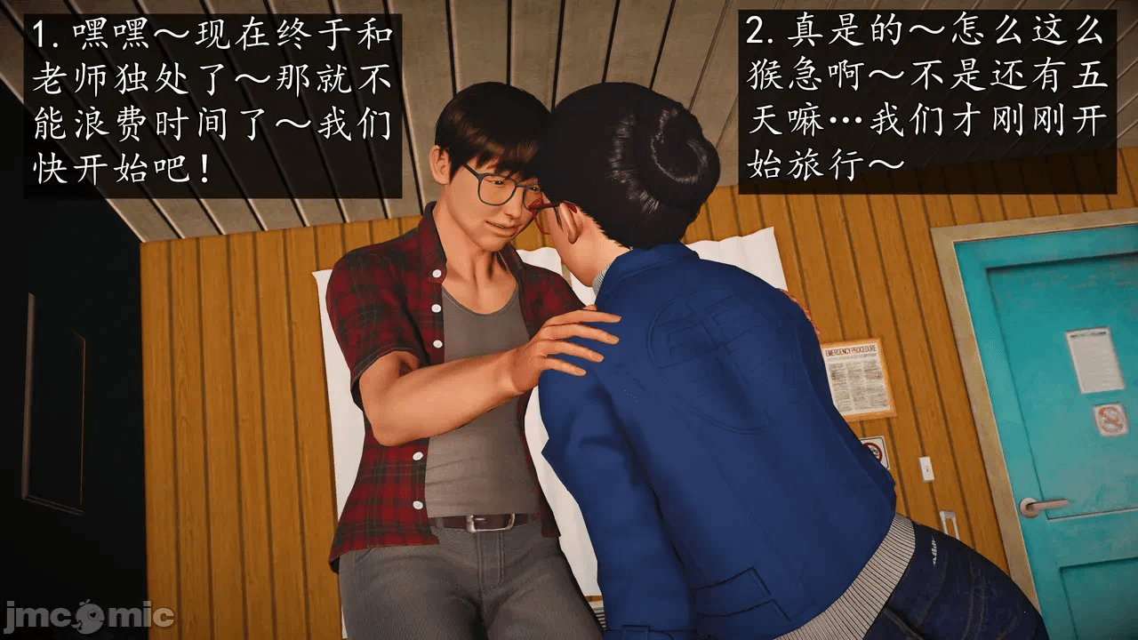 第一话 第 730 页