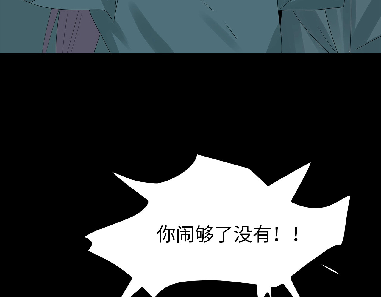 第50话 笼子中的黑暗 第 22 页