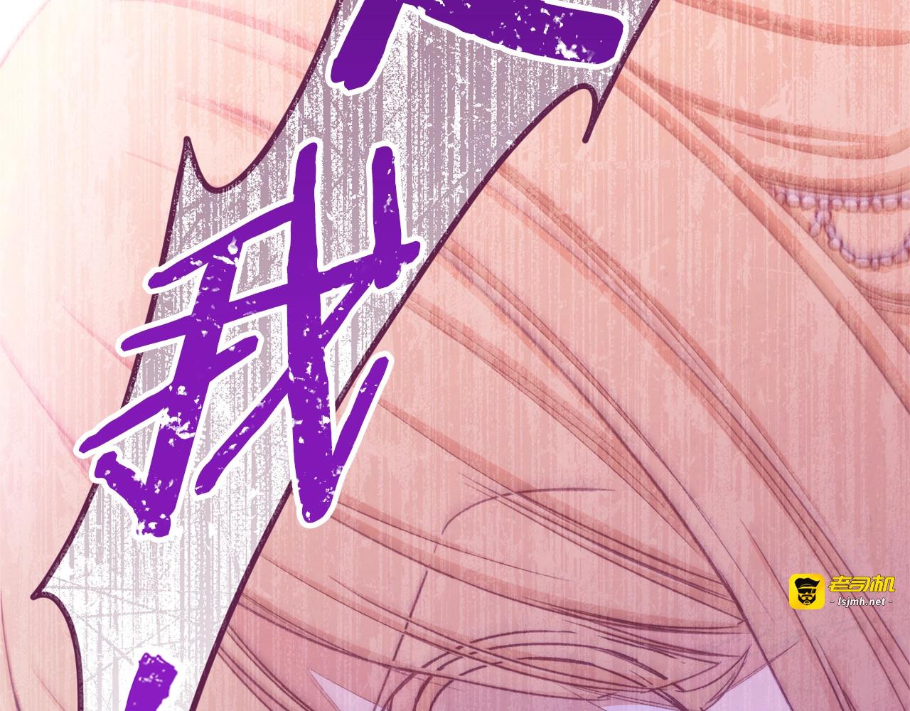 第69话 审判 第 111 页