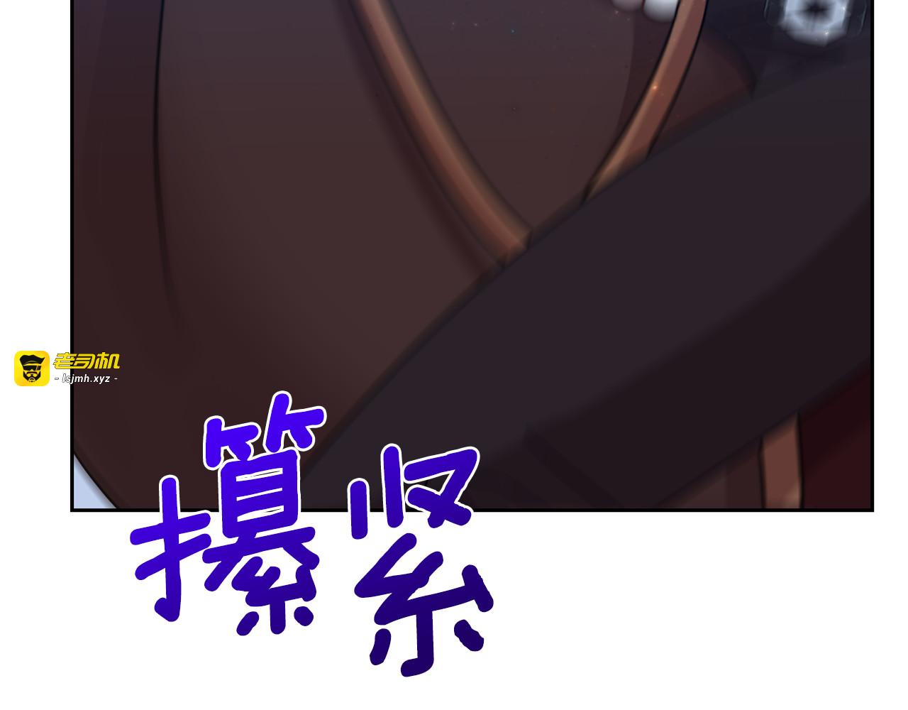 第48话 开始吧 第 99 页