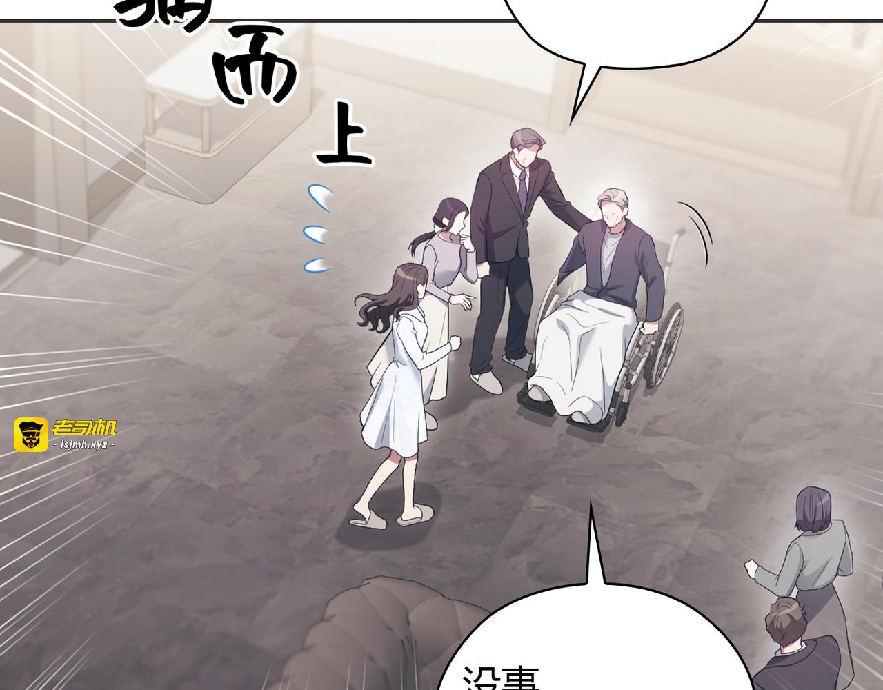 第 21话 第 41 页