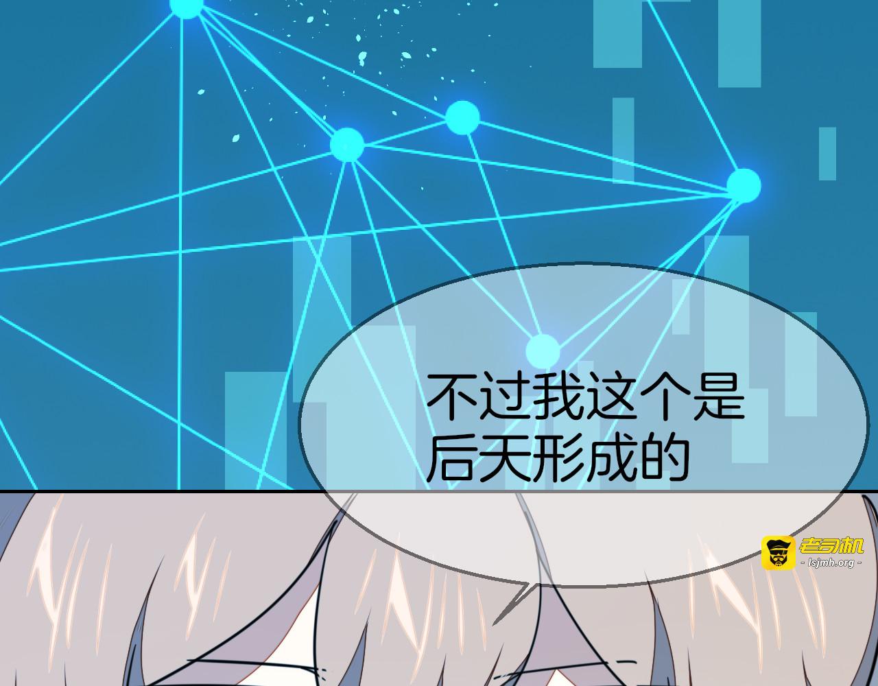第55话 我也喜欢你 第 35 页