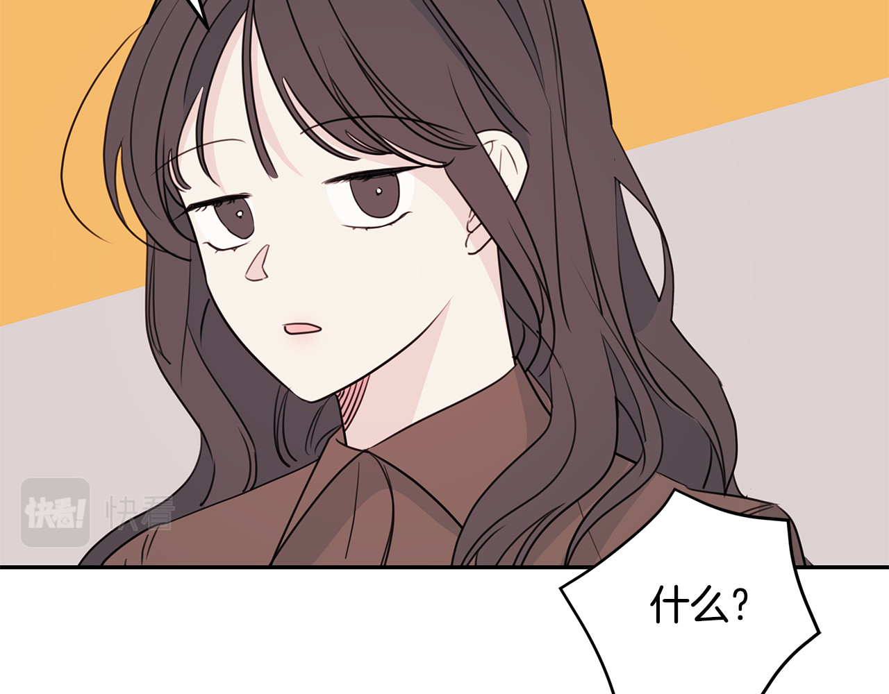 第85话 卖惨 第 8 页