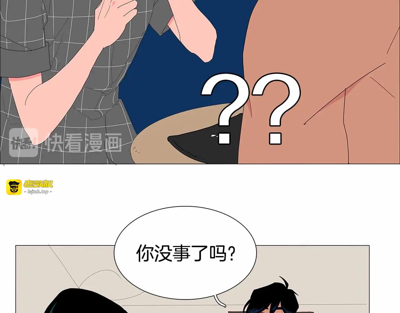 番外1 我最想的事 第 59 页