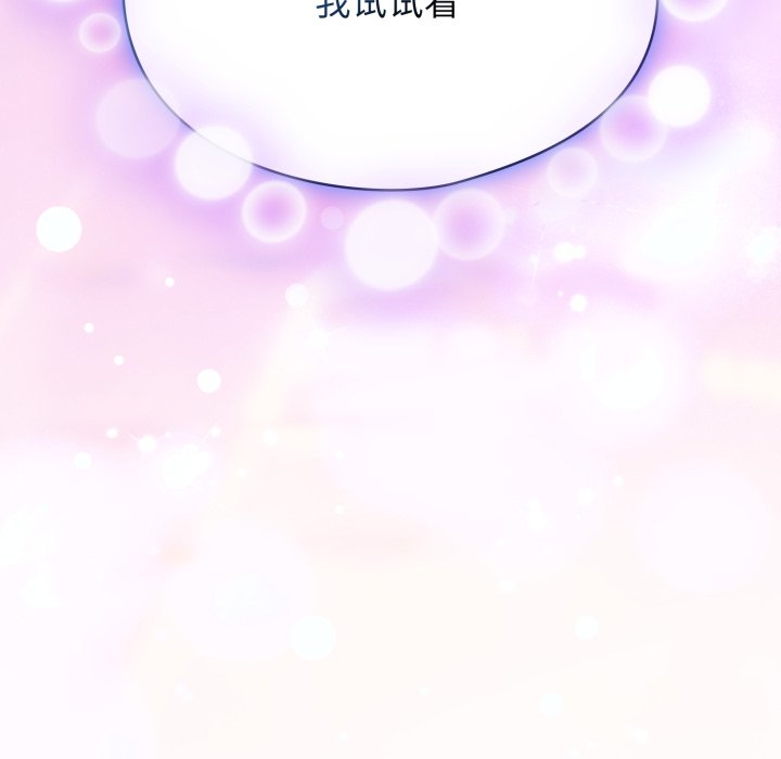 第7话 第 32 页