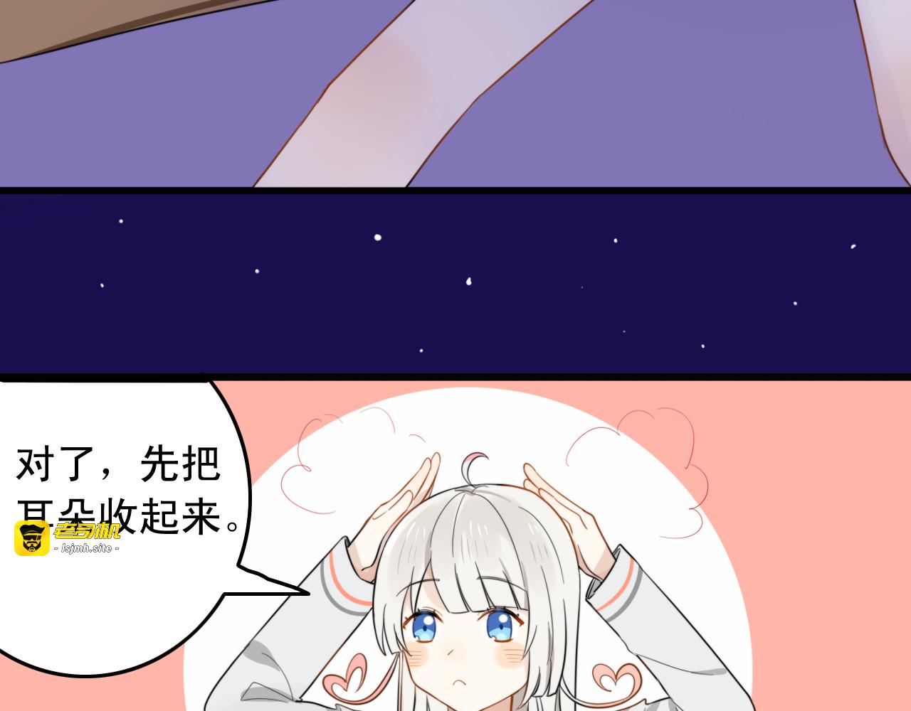 第5话 见鬼（一） 第 37 页