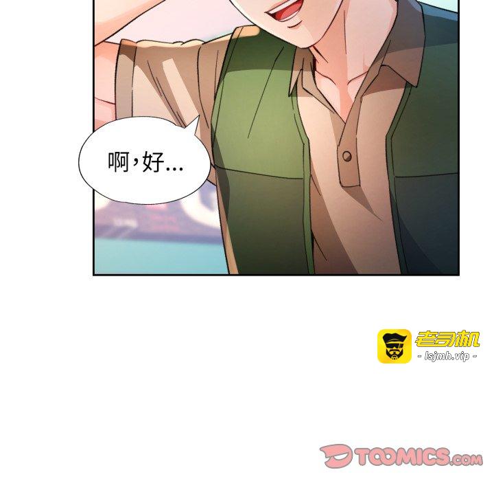 第61话 第 27 页