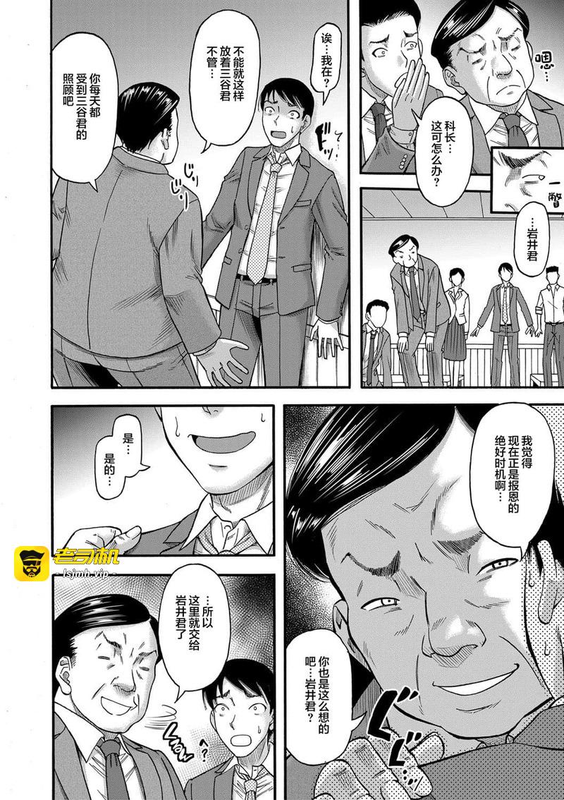 第1话 第 155 页