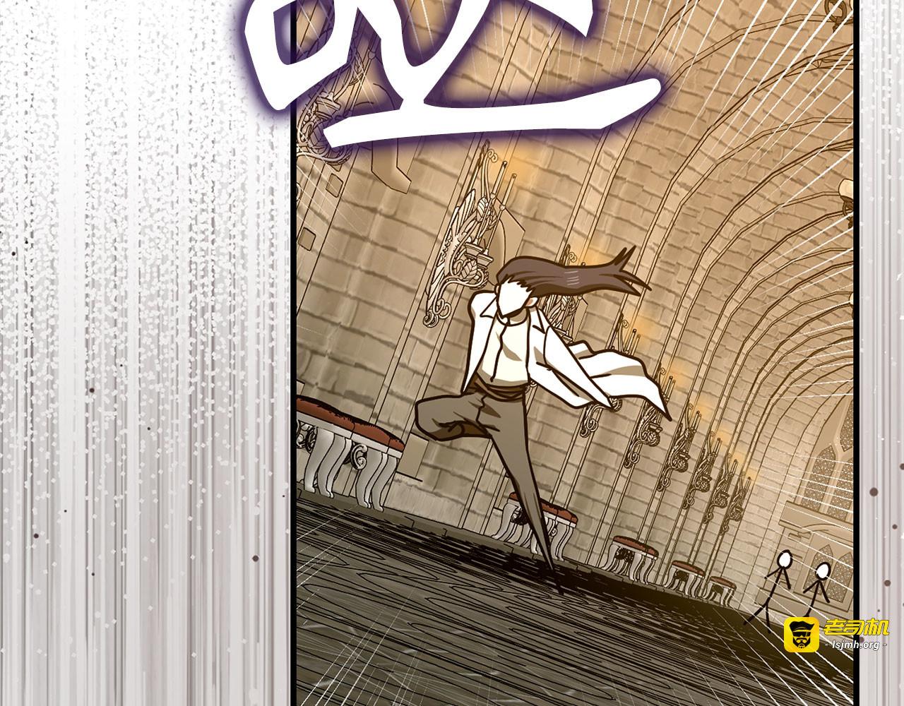 第133话 魔法书 第 13 页