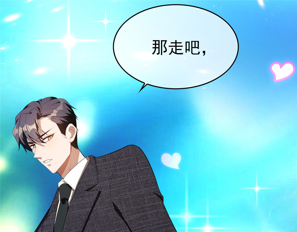 第139话 因为是你，男女都可 第 102 页