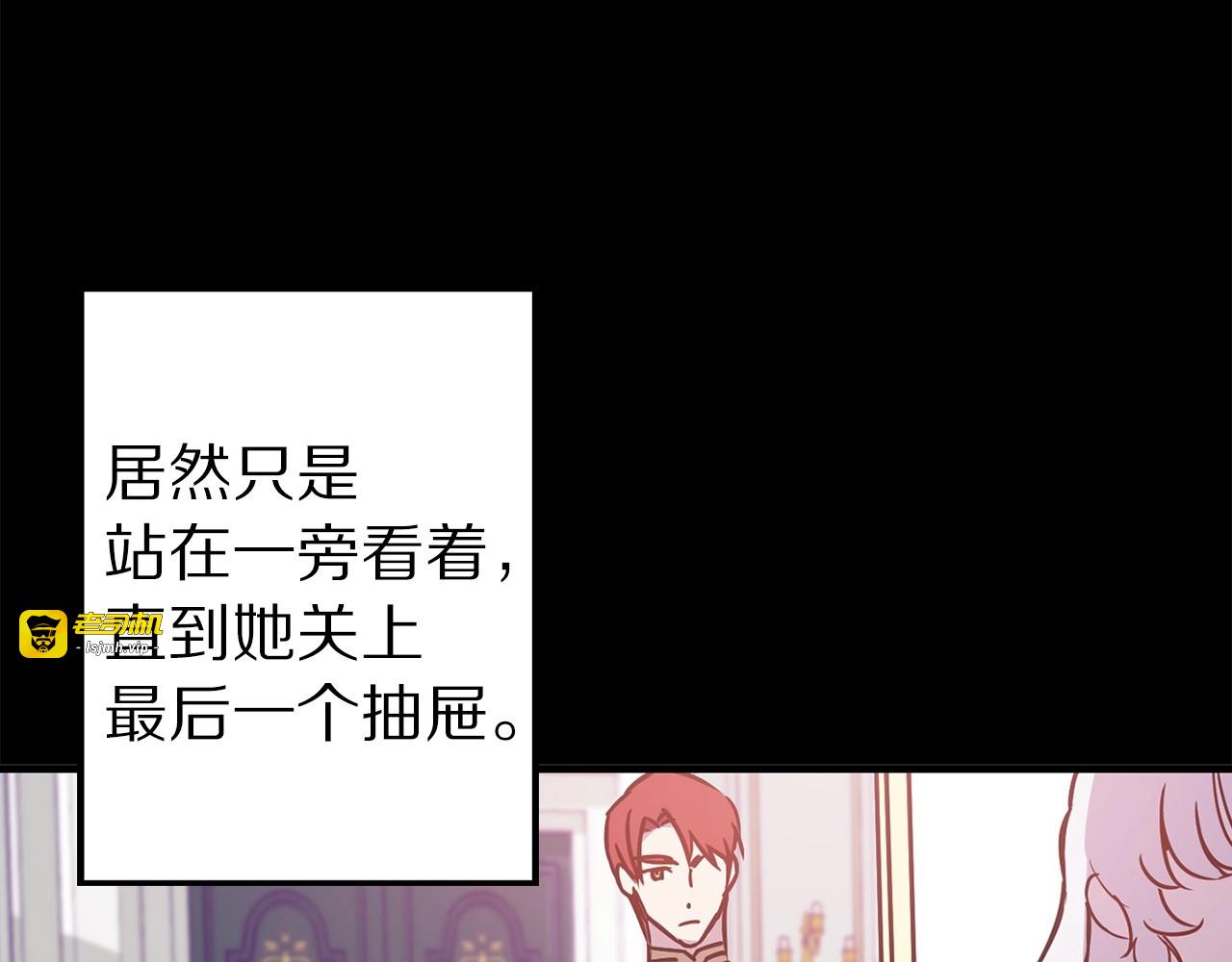 第27话 弄哭夫人？！！ 第 31 页
