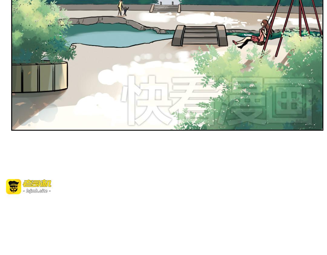 第3话 囧囧有神的第一次约会 第 125 页