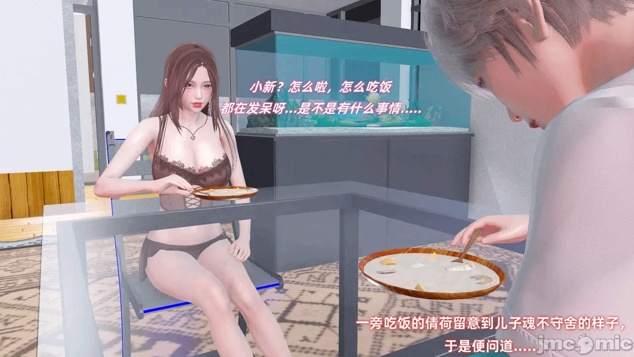 第一话 第 26 页