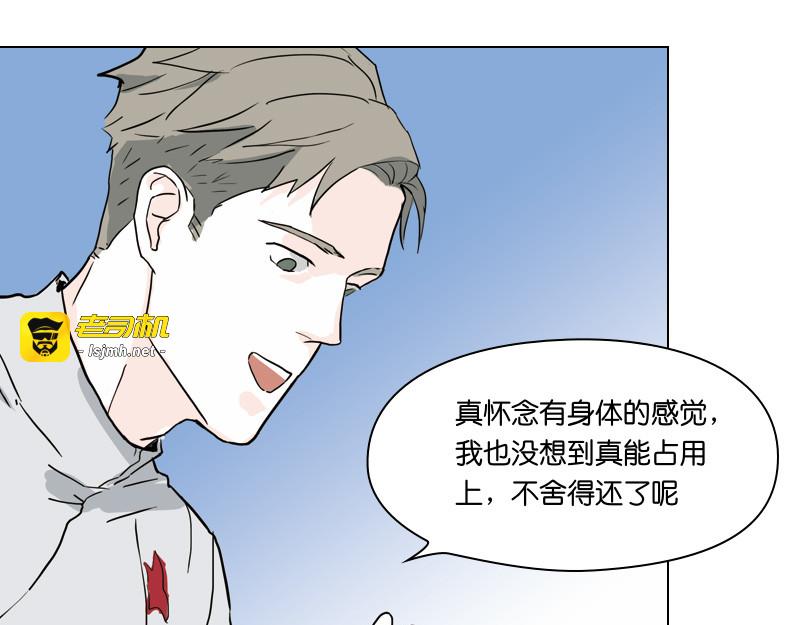 第7话 第 29 页
