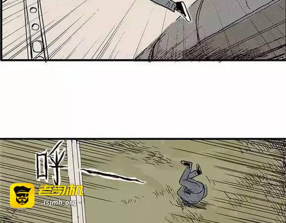 地狱谷#1 迷失 第 55 页