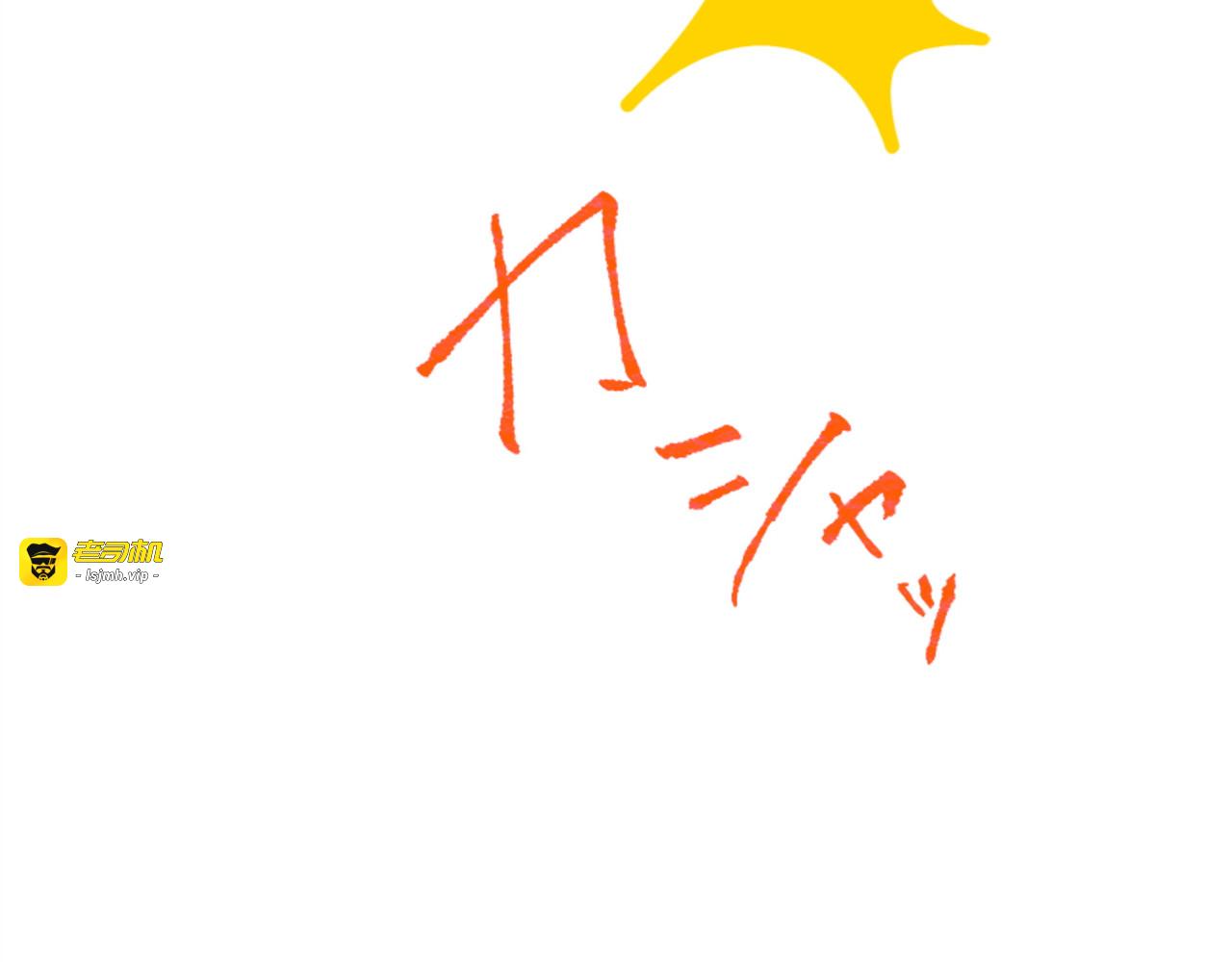 第12话 第 153 页
