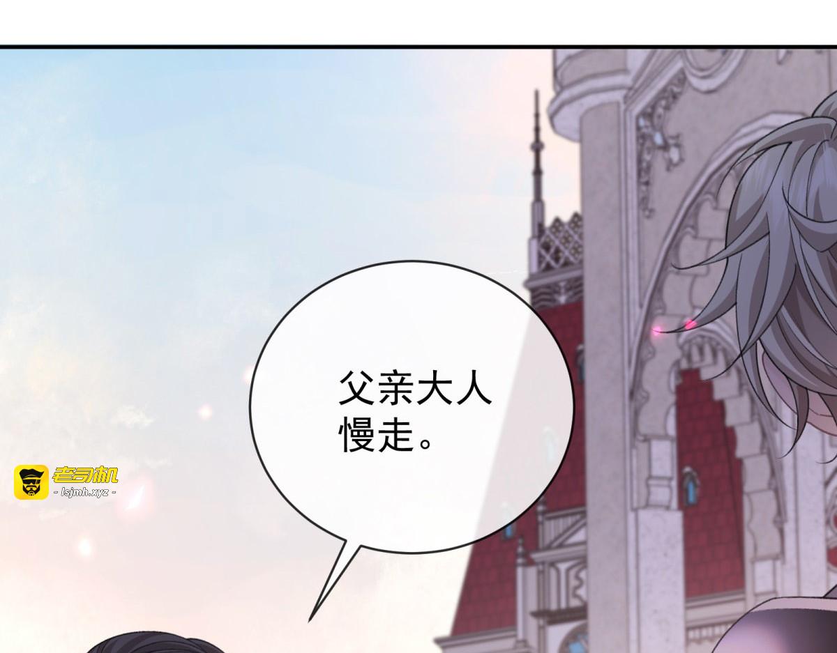 第11话 被罚跪了 第 55 页
