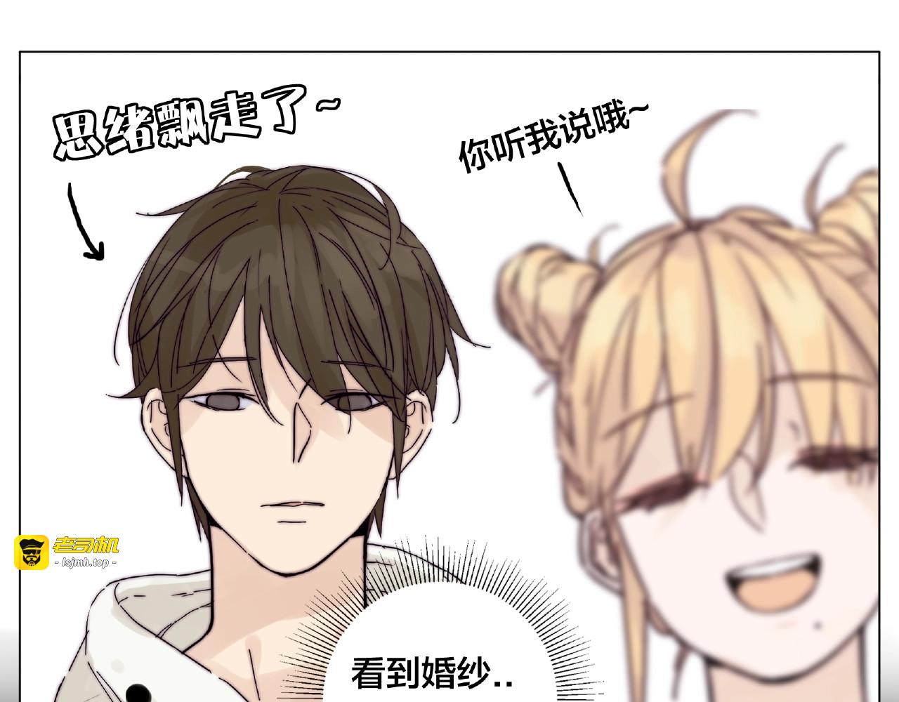 第120话 他在想什么？ 第 45 页