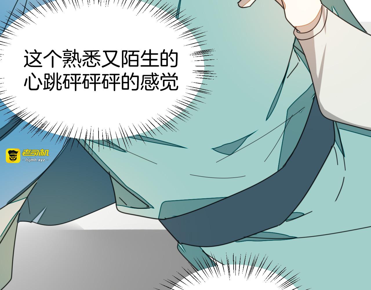 第32话 青楼历“险” 第 131 页