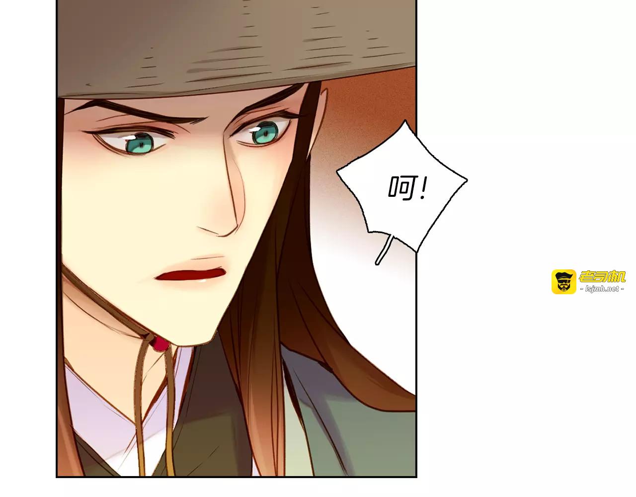 第28话 救救我啊！ 第 21 页