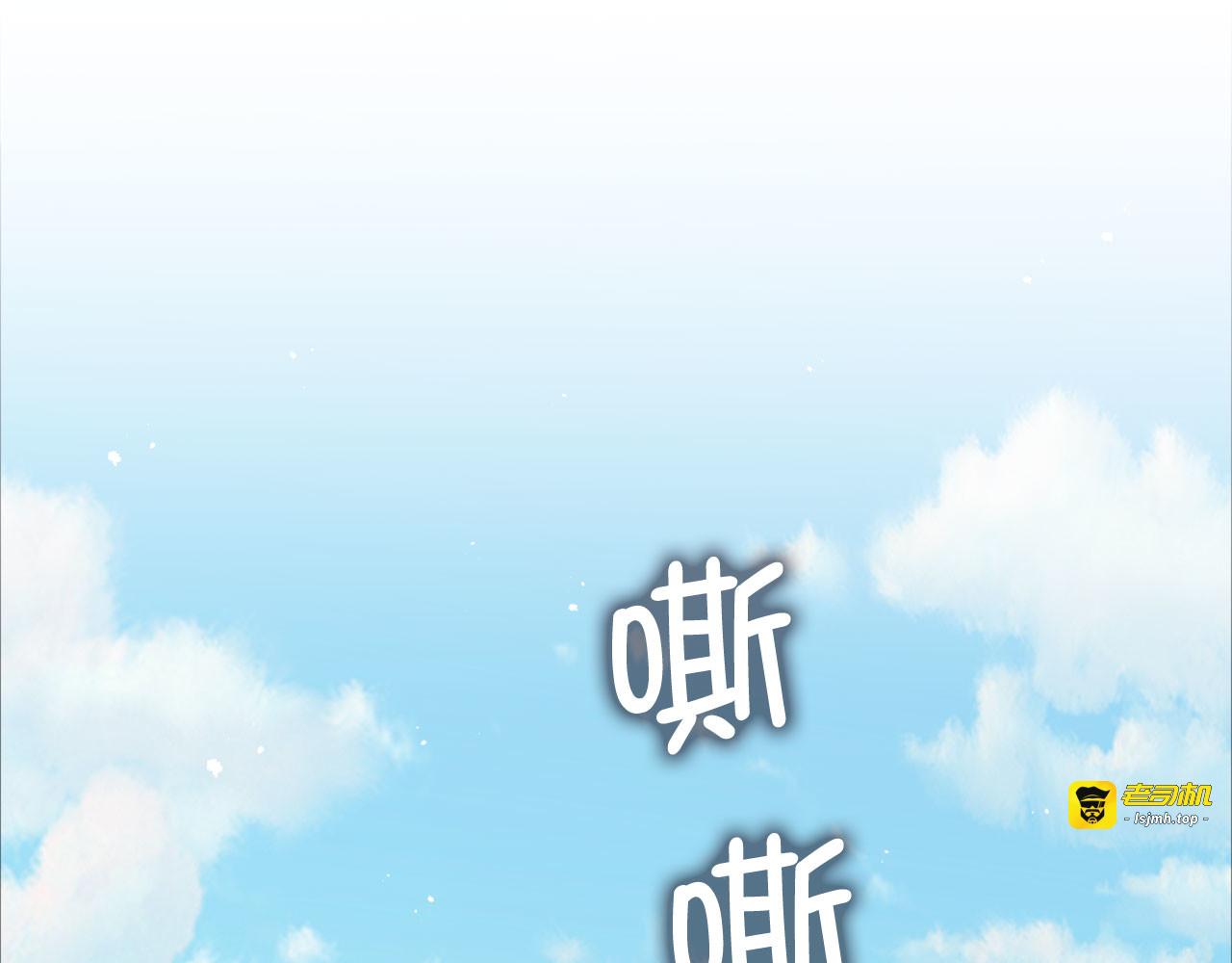 第171话 离开金库 第 95 页