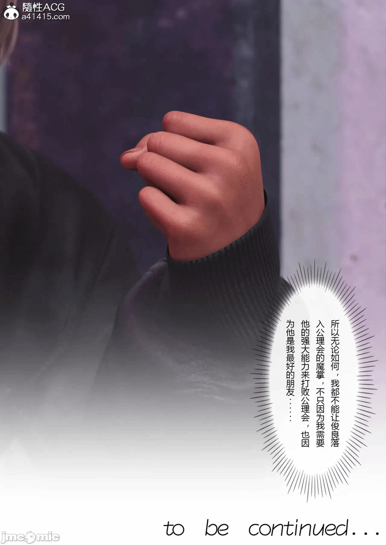 第一话 第 249 页
