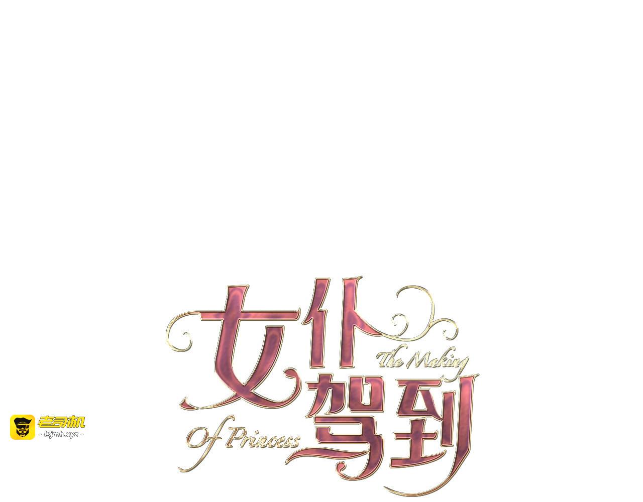 第2话 奴隶 第 19 页