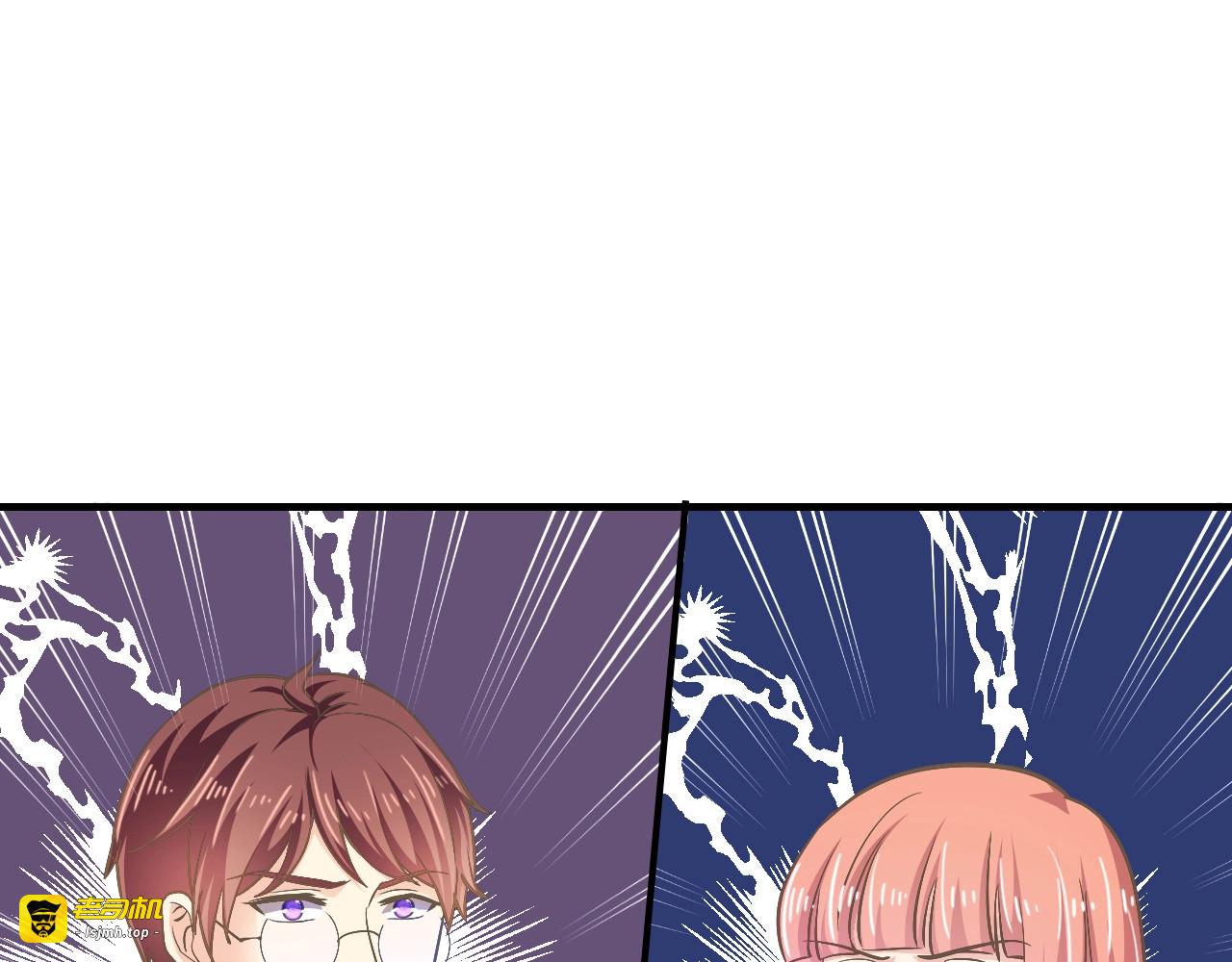 第46话 大灰狼和小白兔 第 95 页