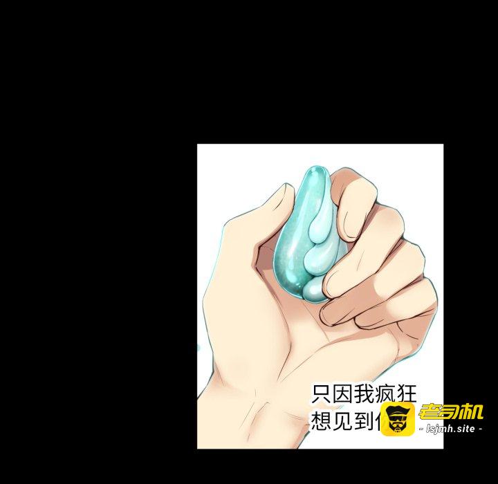 第18话 第 15 页