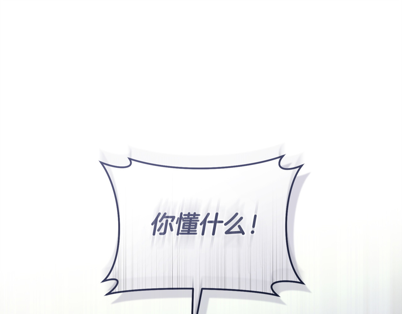 第10话 不期而遇 第 166 页