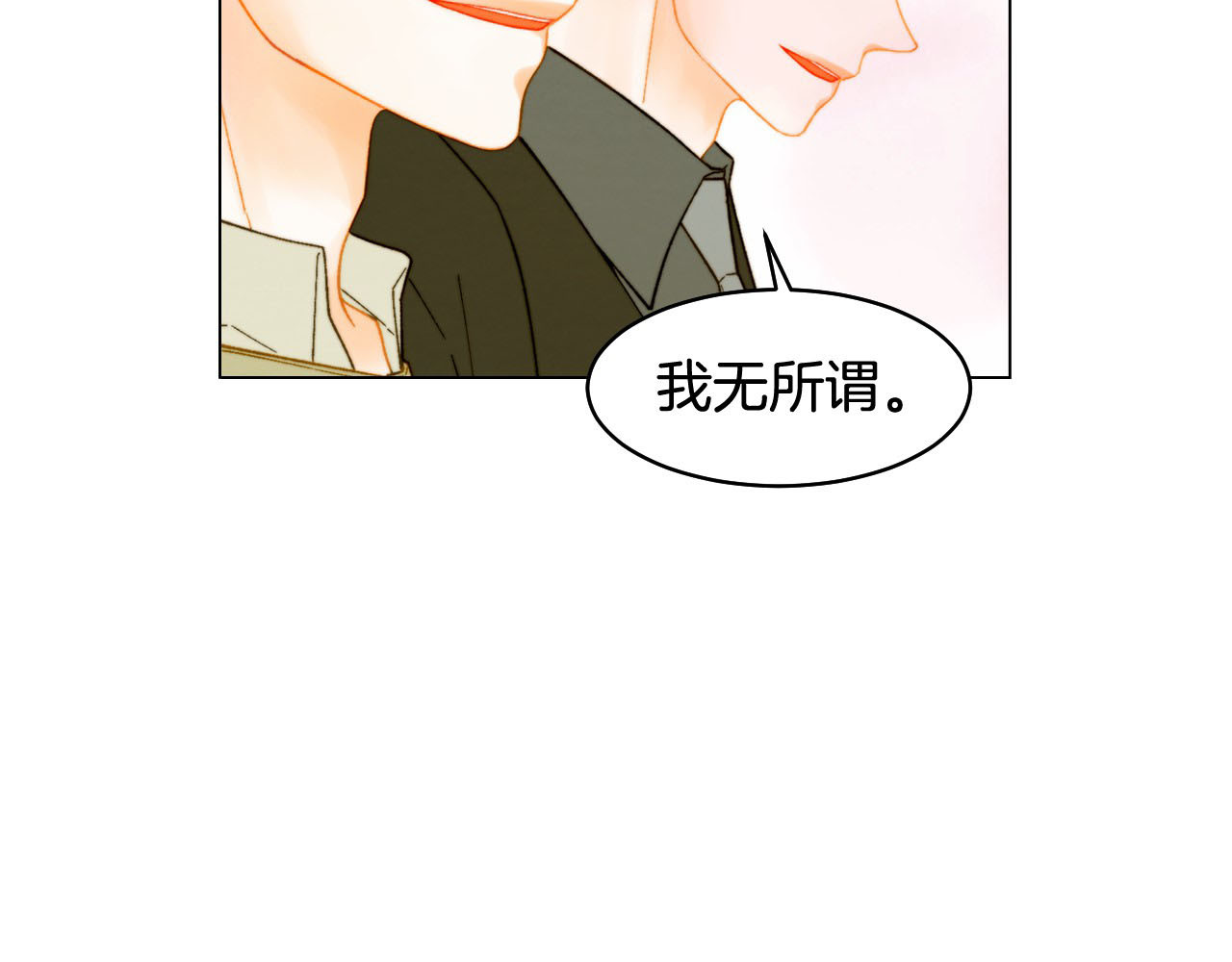 番外15 姐姐更漂亮 第 68 页