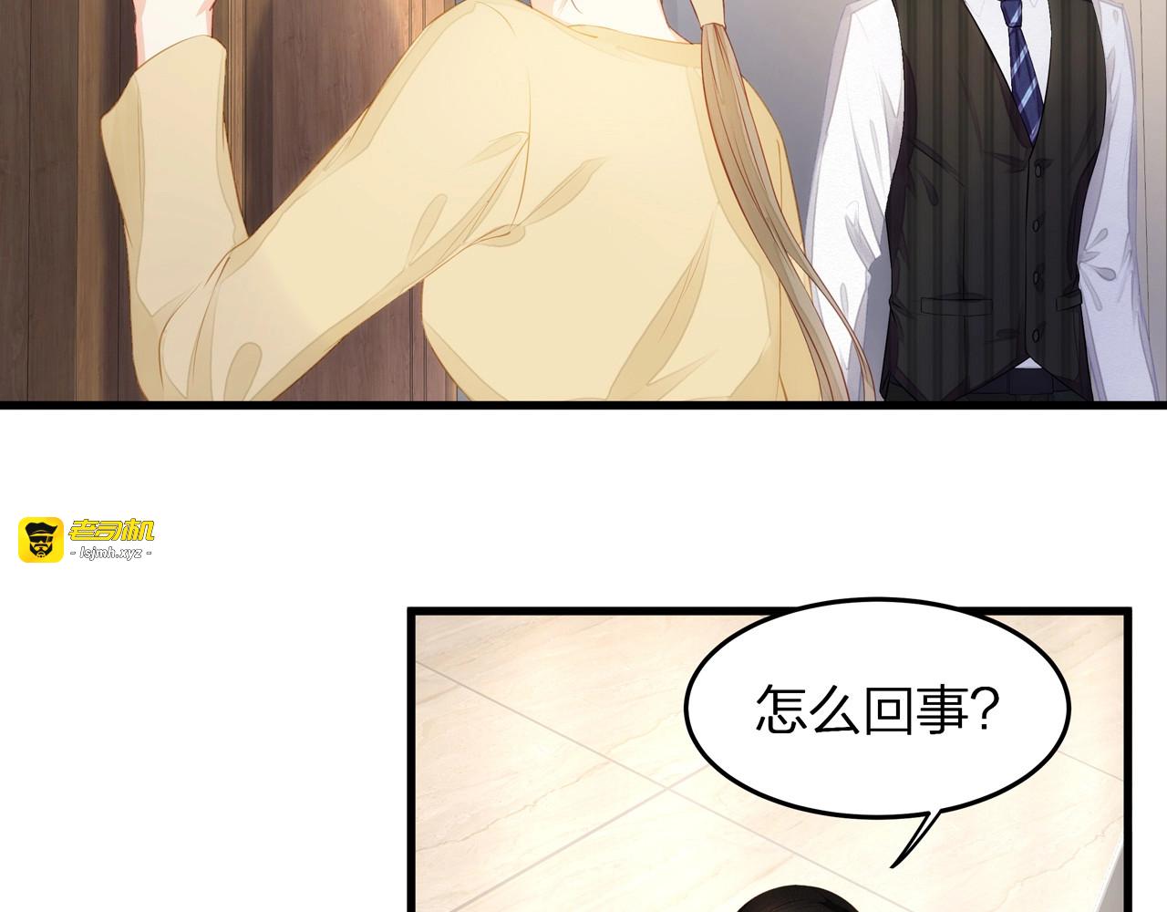 第6话 喂粥 第 53 页