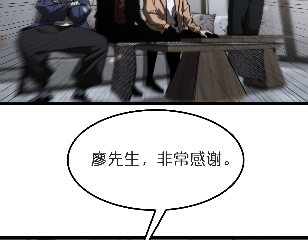 第131话 竞技场 第 86 页