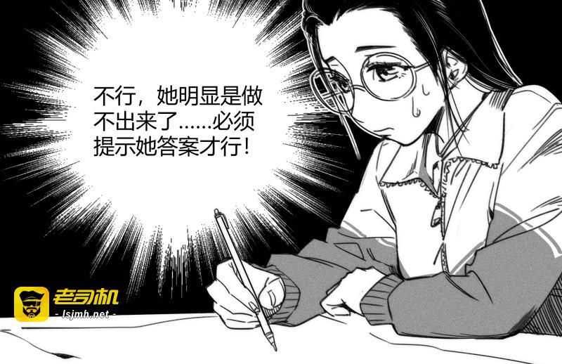 续发师 第 183 页