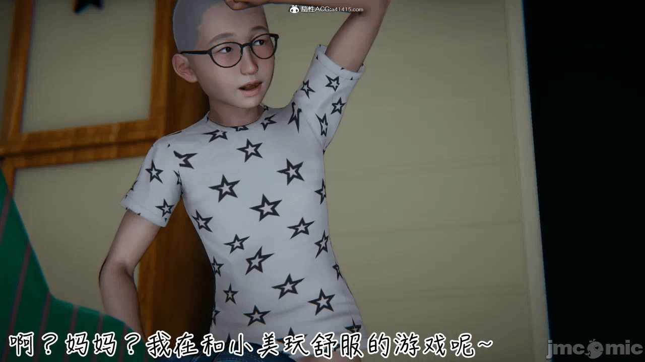 第一话 第 538 页