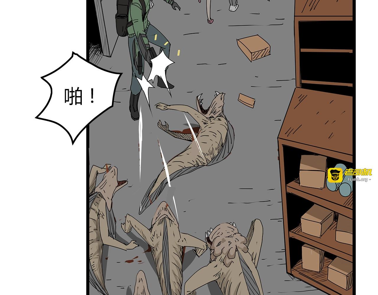 第16话  绝望 第 113 页