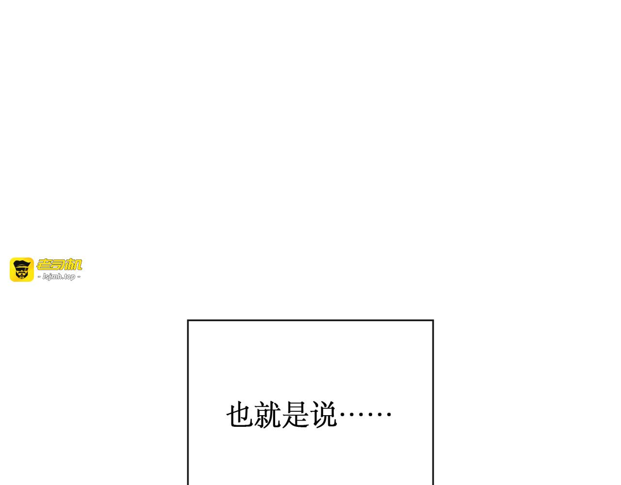 第 19话 第 5 页