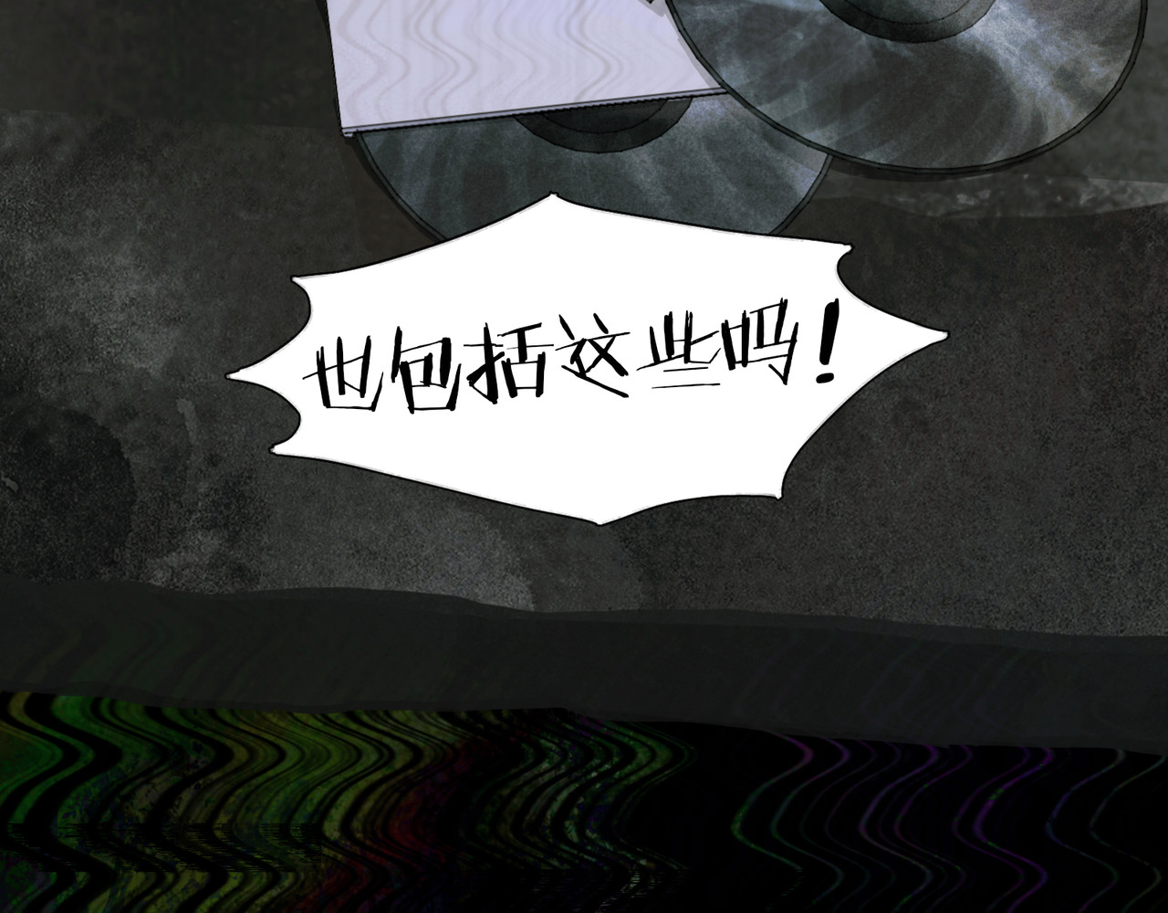 第28话 再访 第 36 页