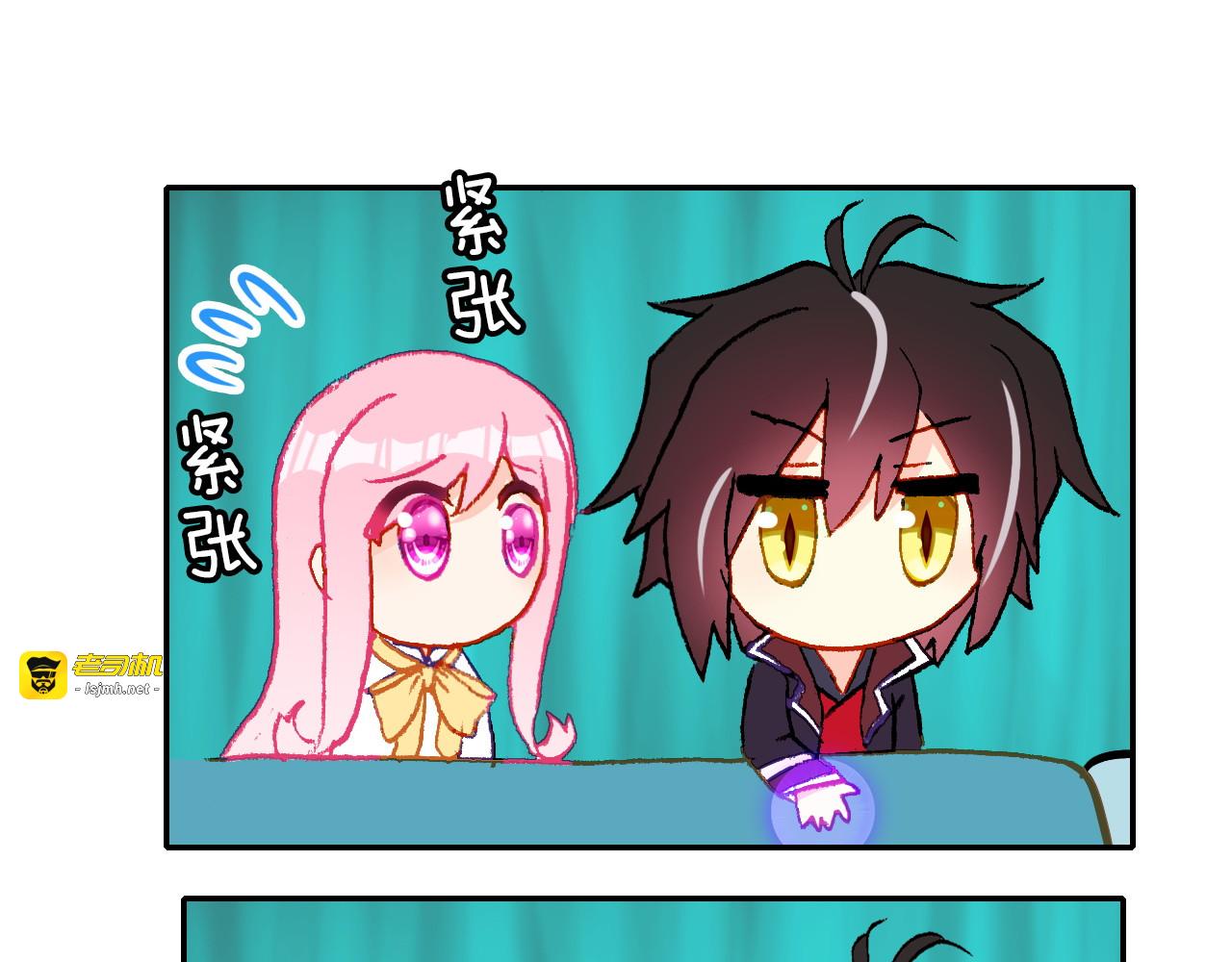 第21话 闺蜜的秘密 第 61 页