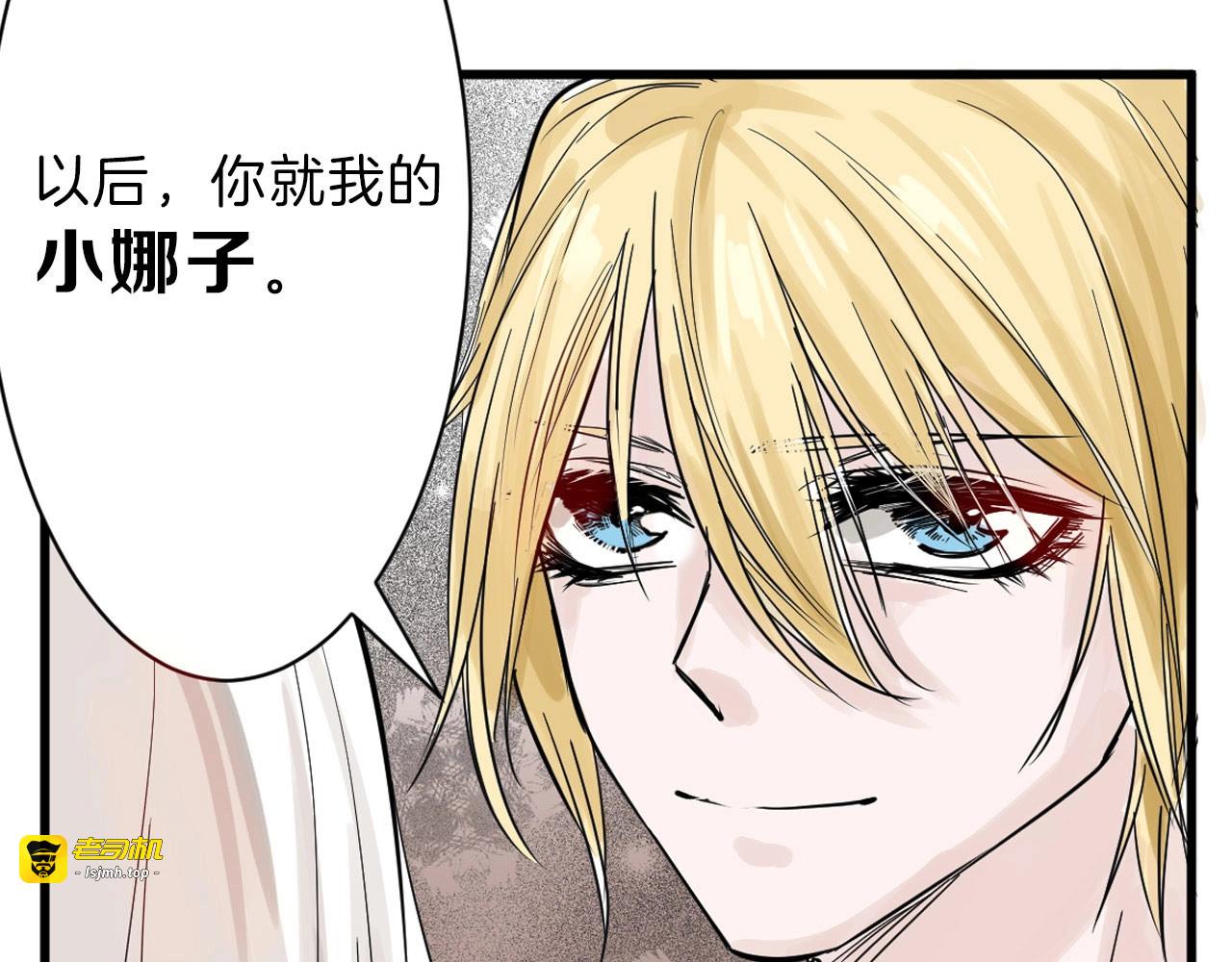 第22话 你没看到吧？ 第 133 页