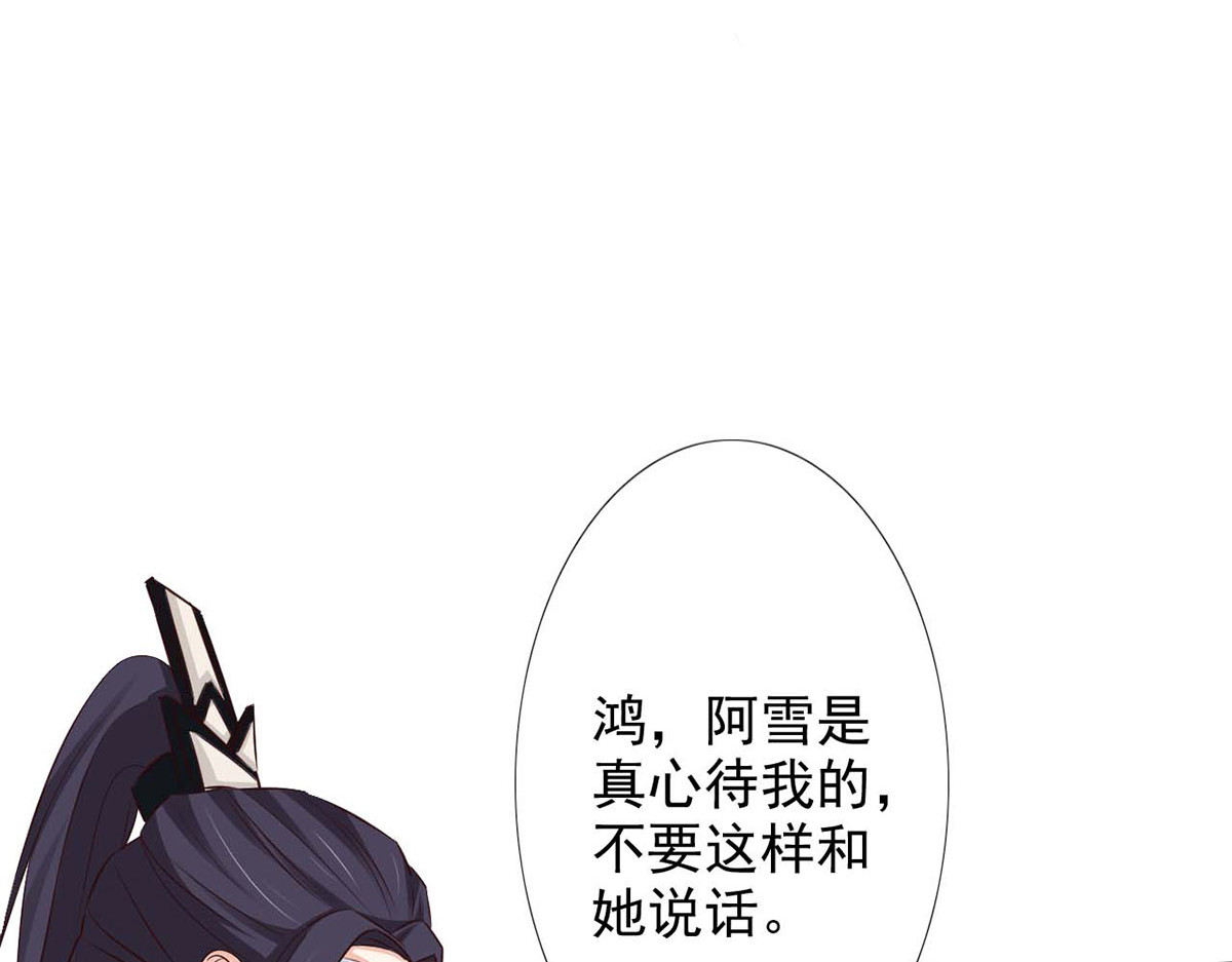 第48话 第 64 页